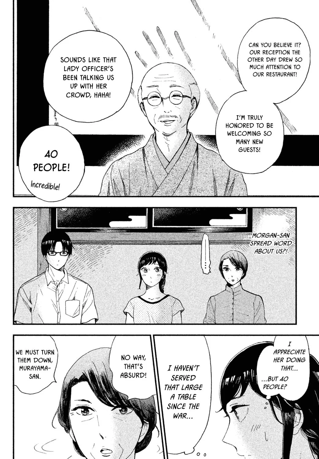 Nagatan to Aoto: Ichika no Ryourichou Chapter 5 page 60 - 