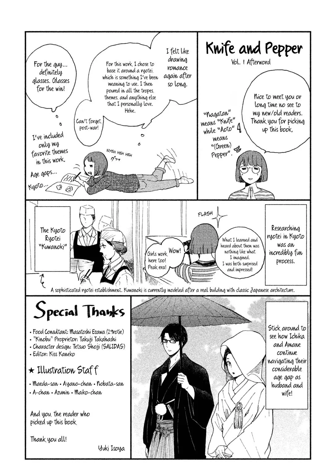 Nagatan to Aoto: Ichika no Ryourichou Chapter 5 page 66 - 