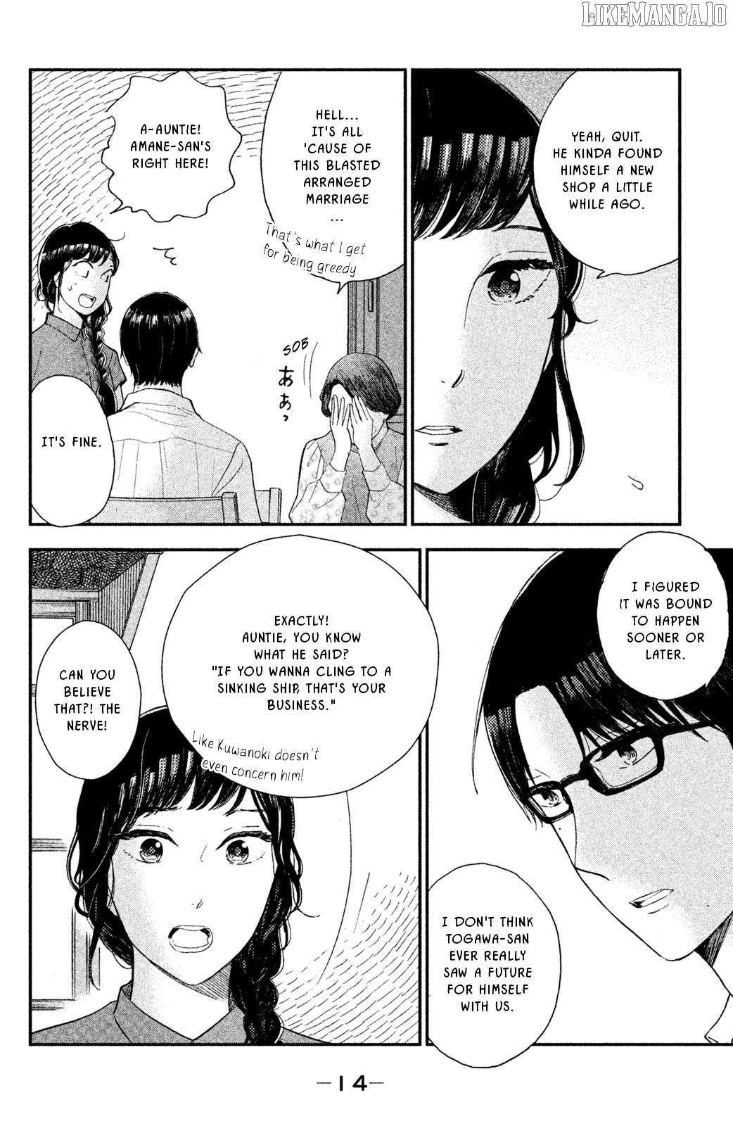 Nagatan to Aoto: Ichika no Ryourichou Chapter 6 page 15 - 