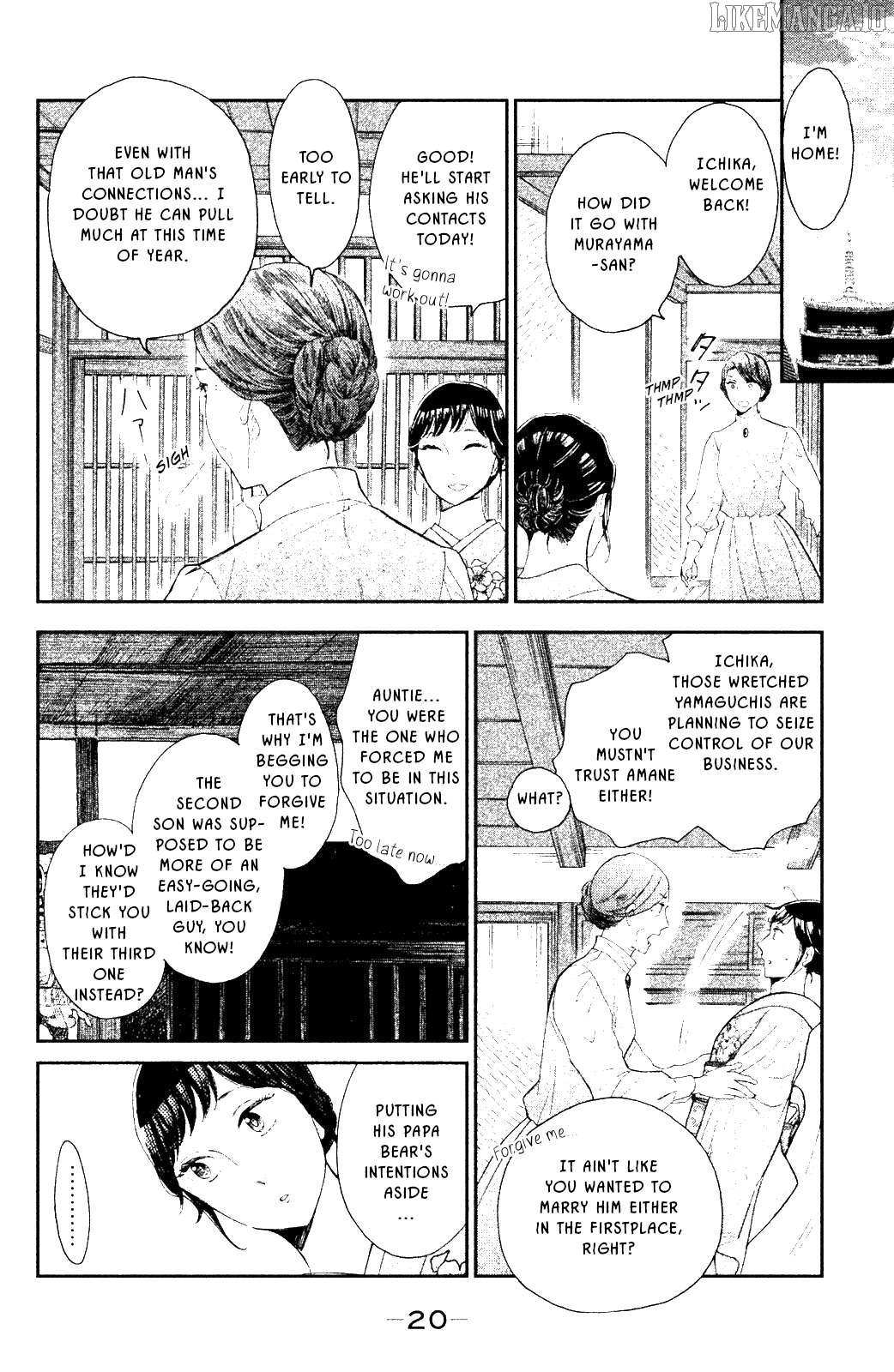 Nagatan to Aoto: Ichika no Ryourichou Chapter 6 page 21 - 