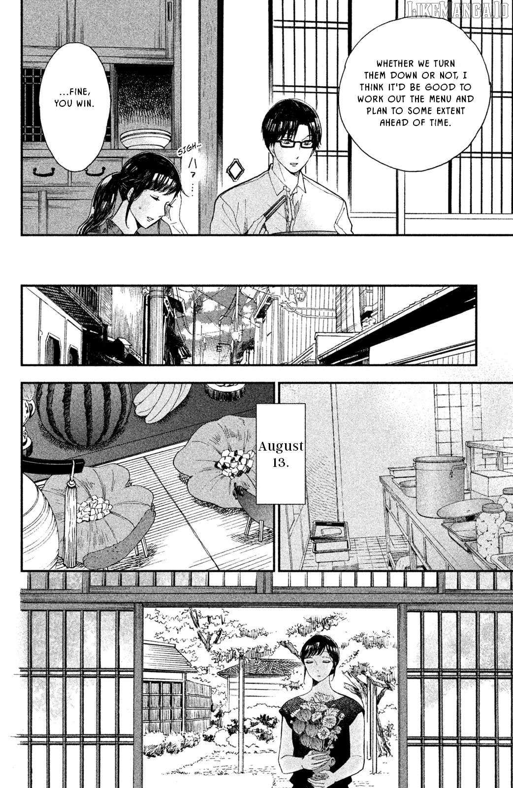Nagatan to Aoto: Ichika no Ryourichou Chapter 6 page 29 - 