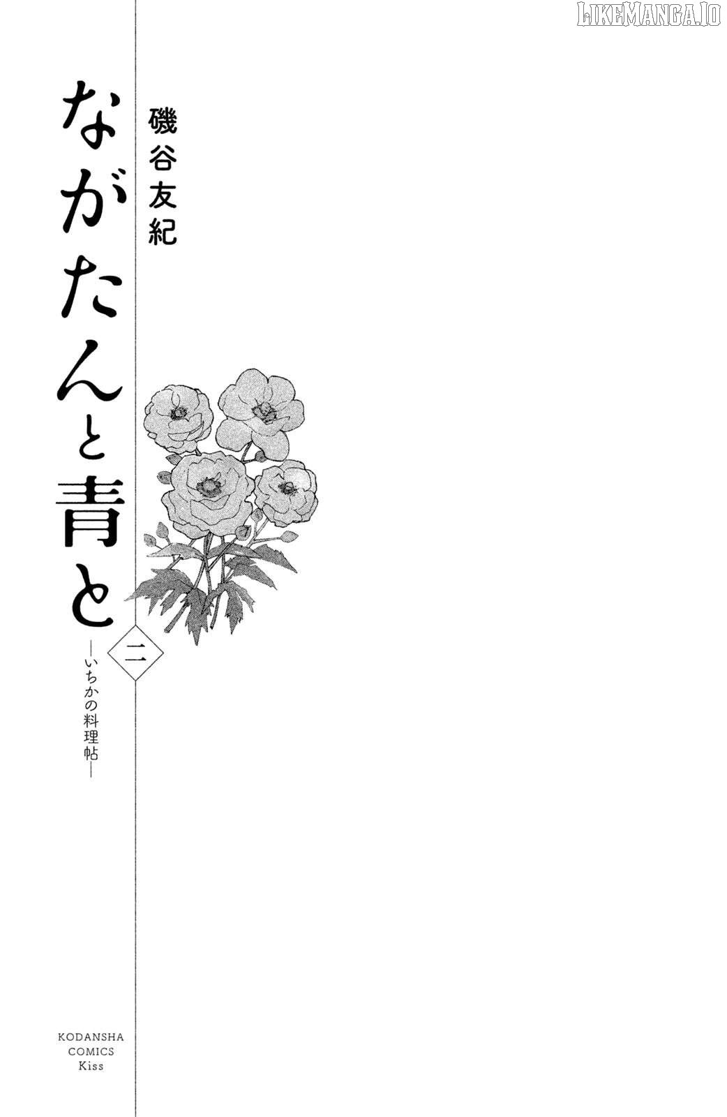Nagatan to Aoto: Ichika no Ryourichou Chapter 6 page 4 - 