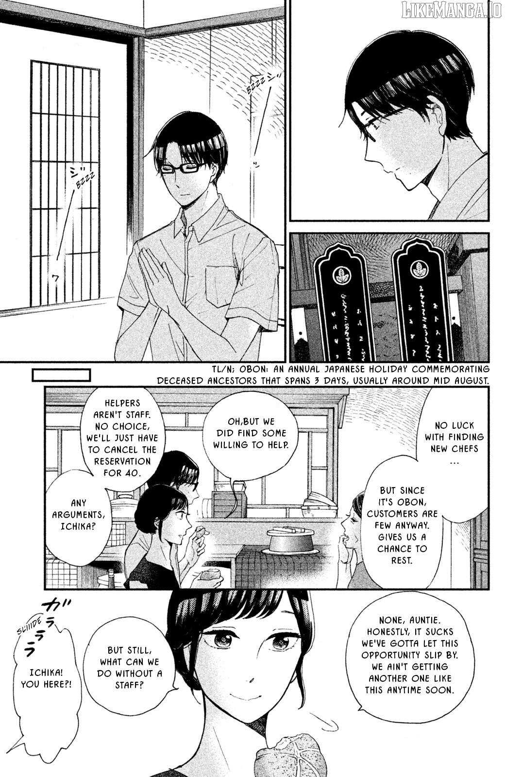 Nagatan to Aoto: Ichika no Ryourichou Chapter 6 page 32 - 