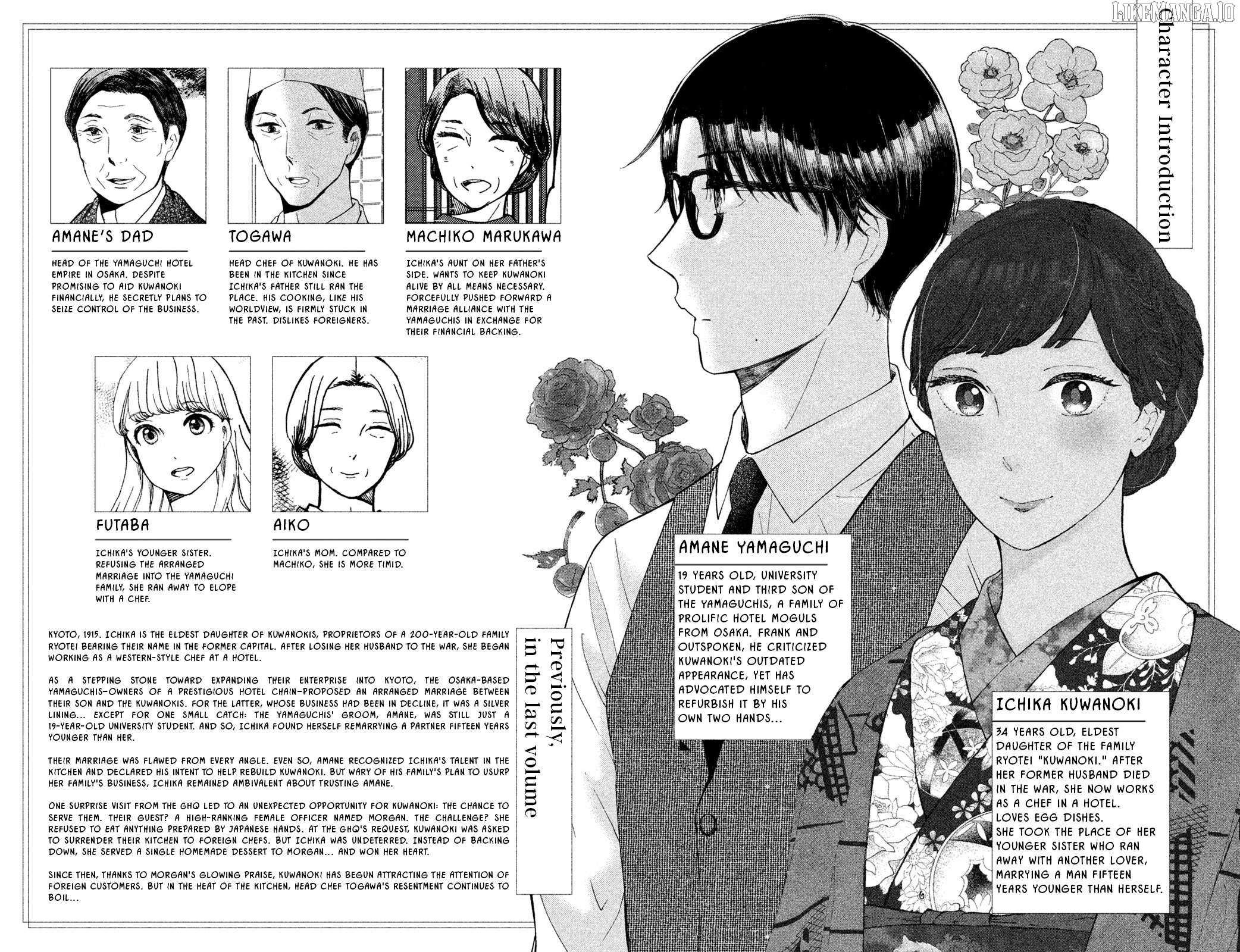 Nagatan to Aoto: Ichika no Ryourichou Chapter 6 page 5 - 