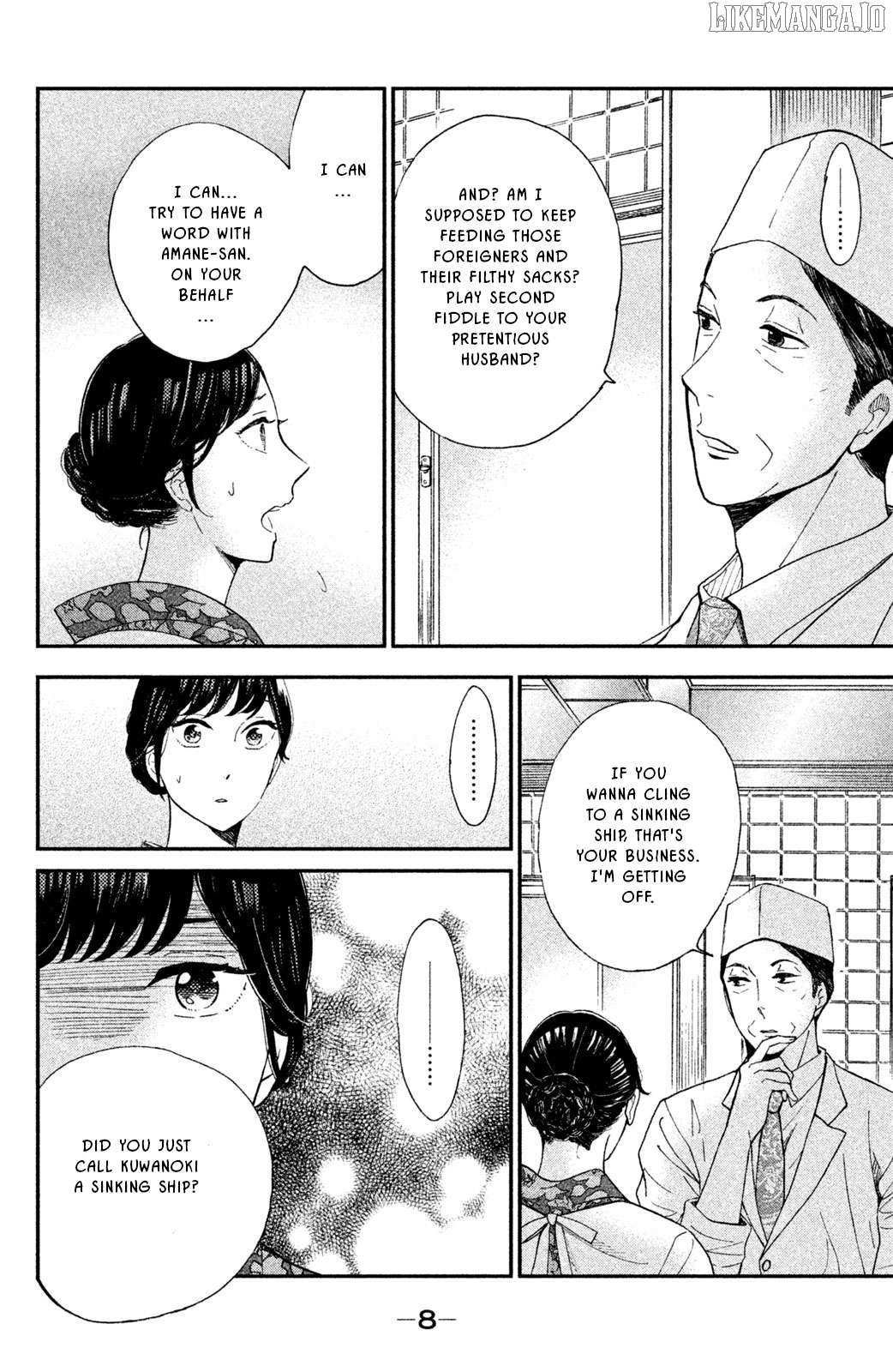 Nagatan to Aoto: Ichika no Ryourichou Chapter 6 page 9 - 