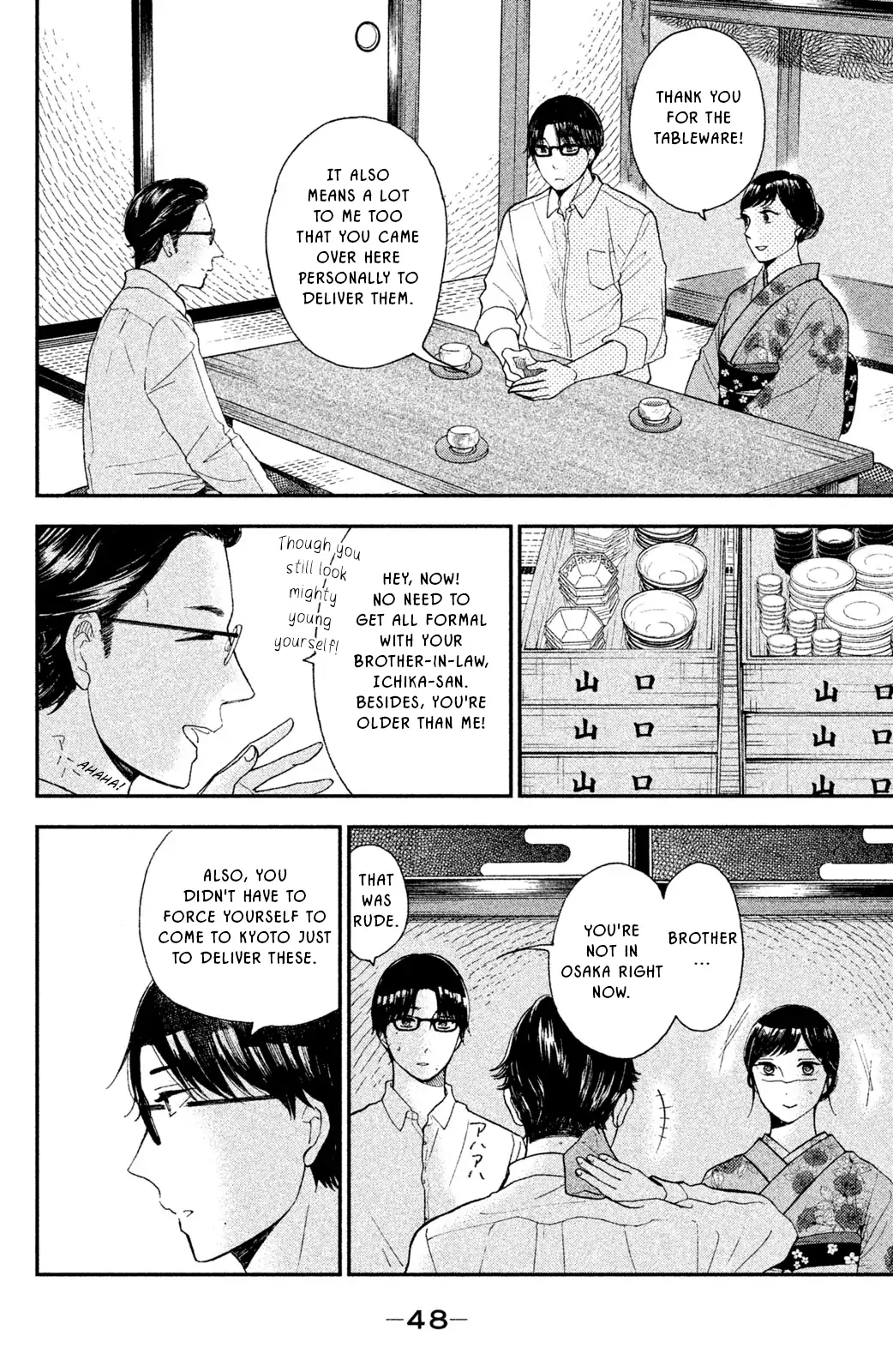 Nagatan to Aoto: Ichika no Ryourichou Chapter 7 page 11 - 