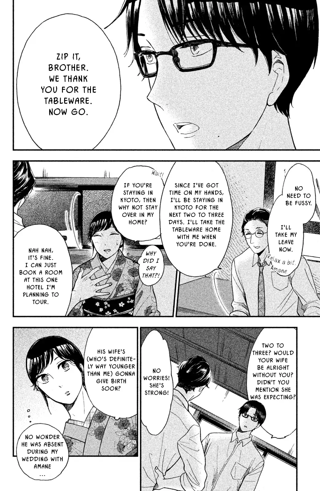 Nagatan to Aoto: Ichika no Ryourichou Chapter 7 page 13 - 