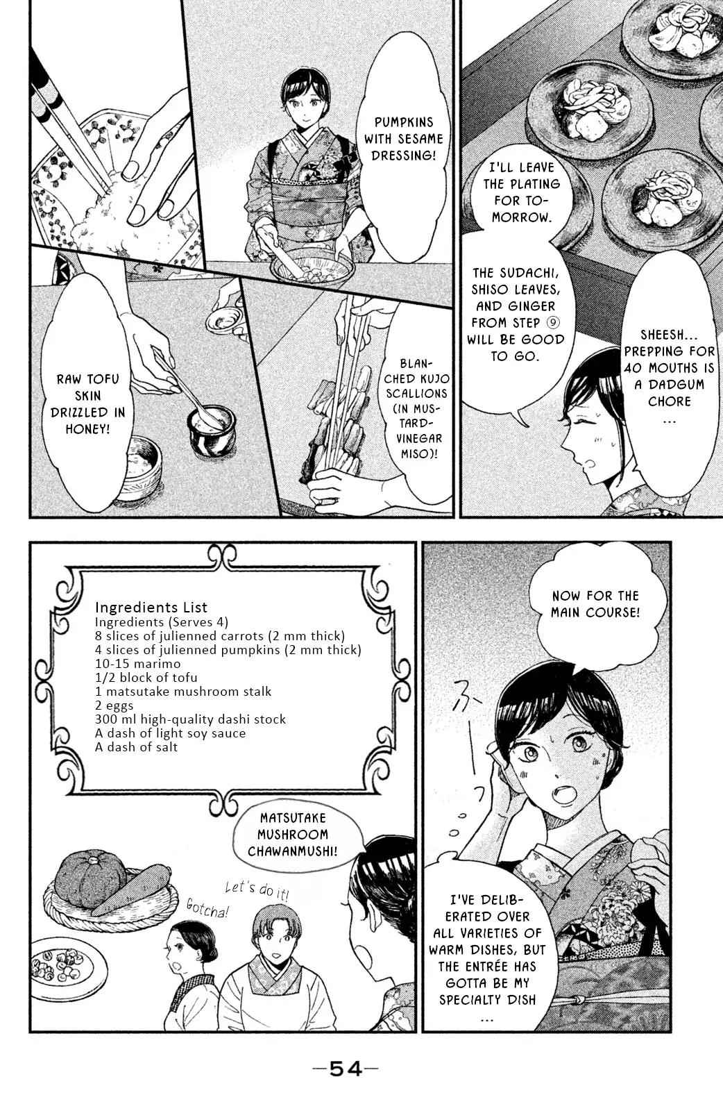 Nagatan to Aoto: Ichika no Ryourichou Chapter 7 page 17 - 