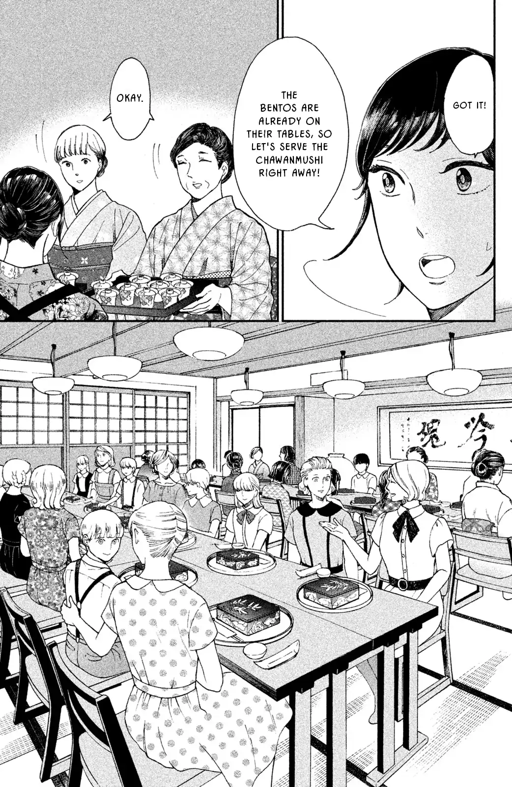 Nagatan to Aoto: Ichika no Ryourichou Chapter 7 page 22 - 