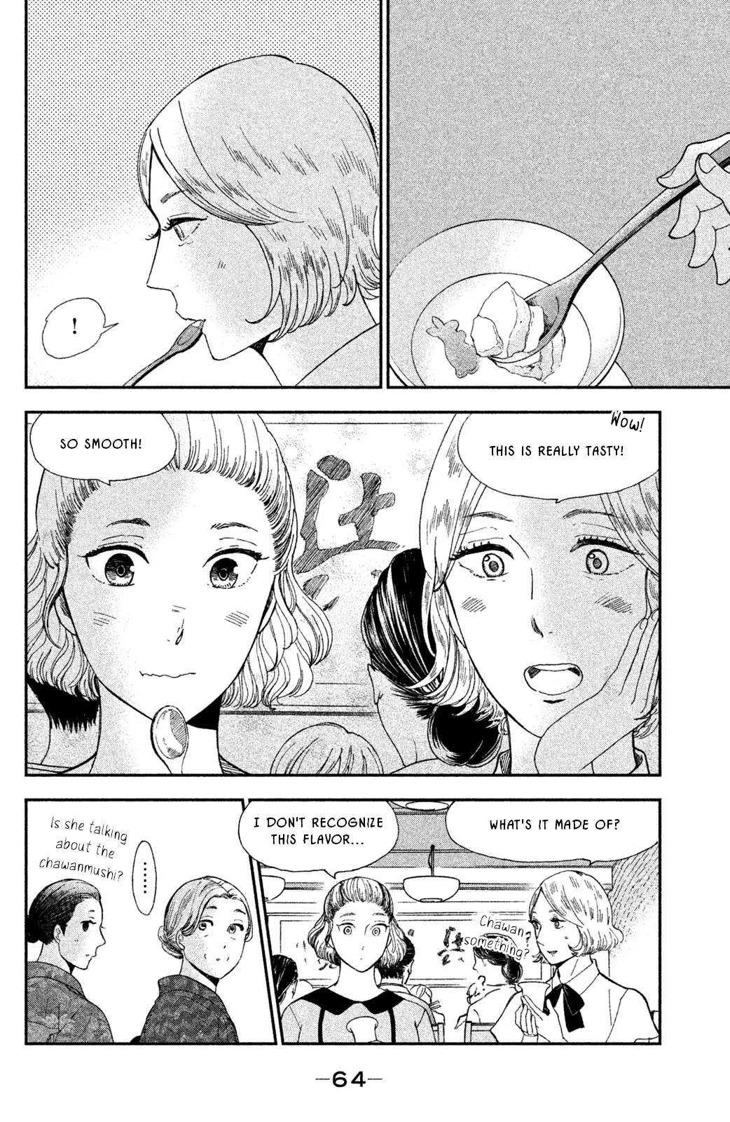 Nagatan to Aoto: Ichika no Ryourichou Chapter 7 page 27 - 