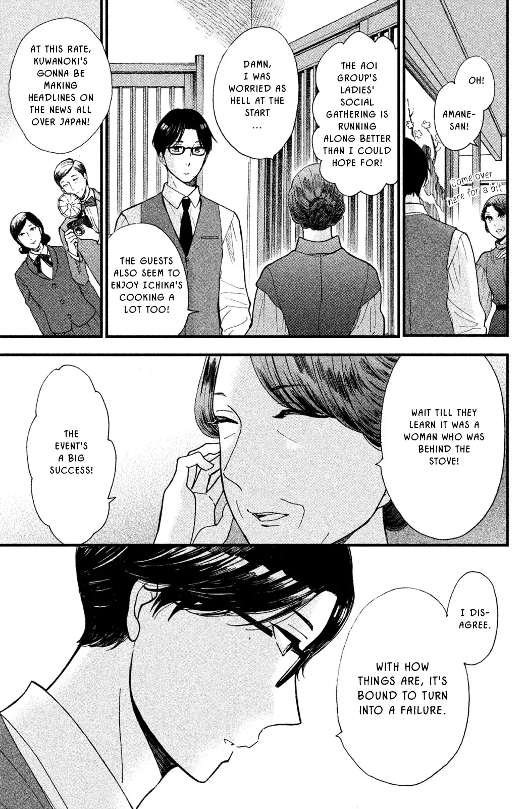 Nagatan to Aoto: Ichika no Ryourichou Chapter 7 page 30 - 