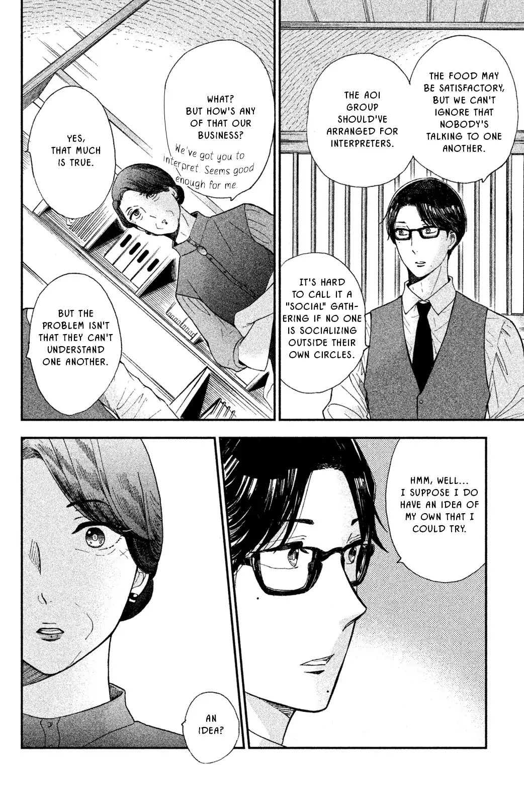Nagatan to Aoto: Ichika no Ryourichou Chapter 7 page 31 - 