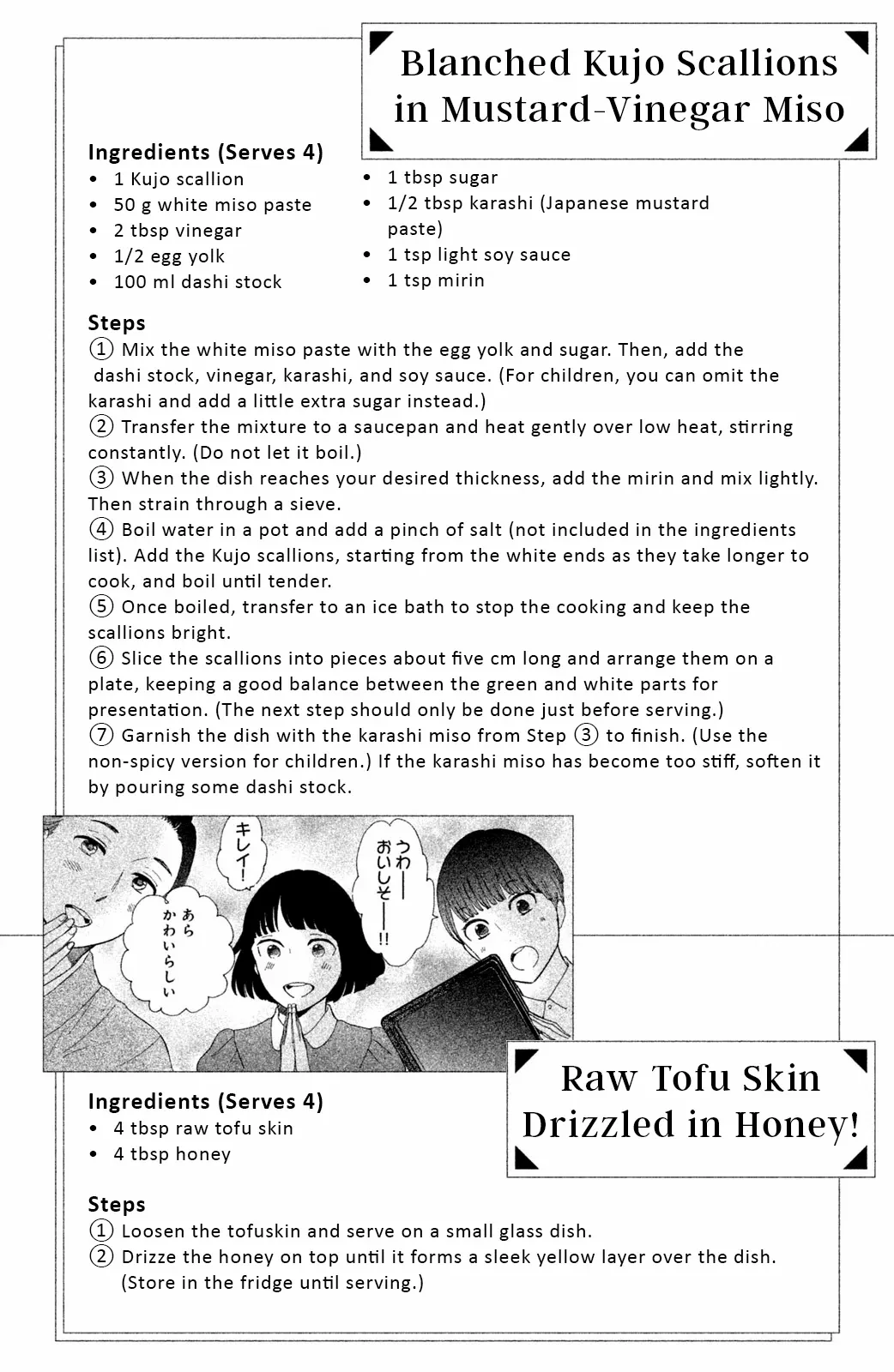 Nagatan to Aoto: Ichika no Ryourichou Chapter 7 page 35 - 
