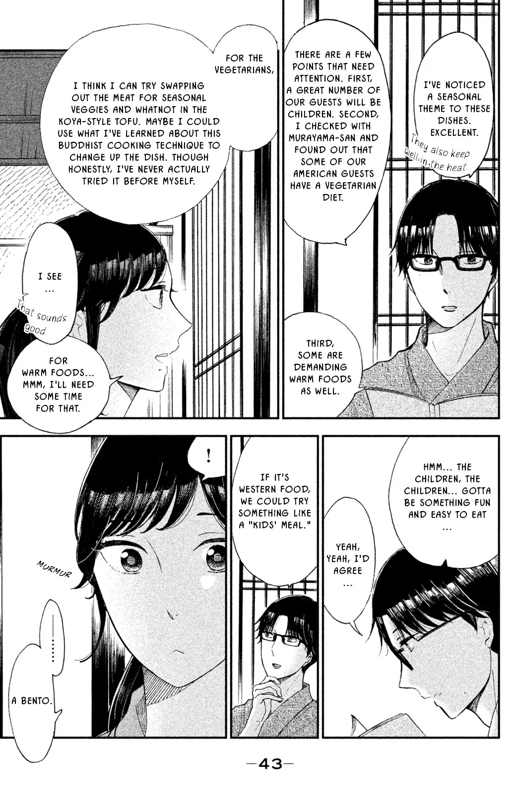 Nagatan to Aoto: Ichika no Ryourichou Chapter 7 page 7 - 