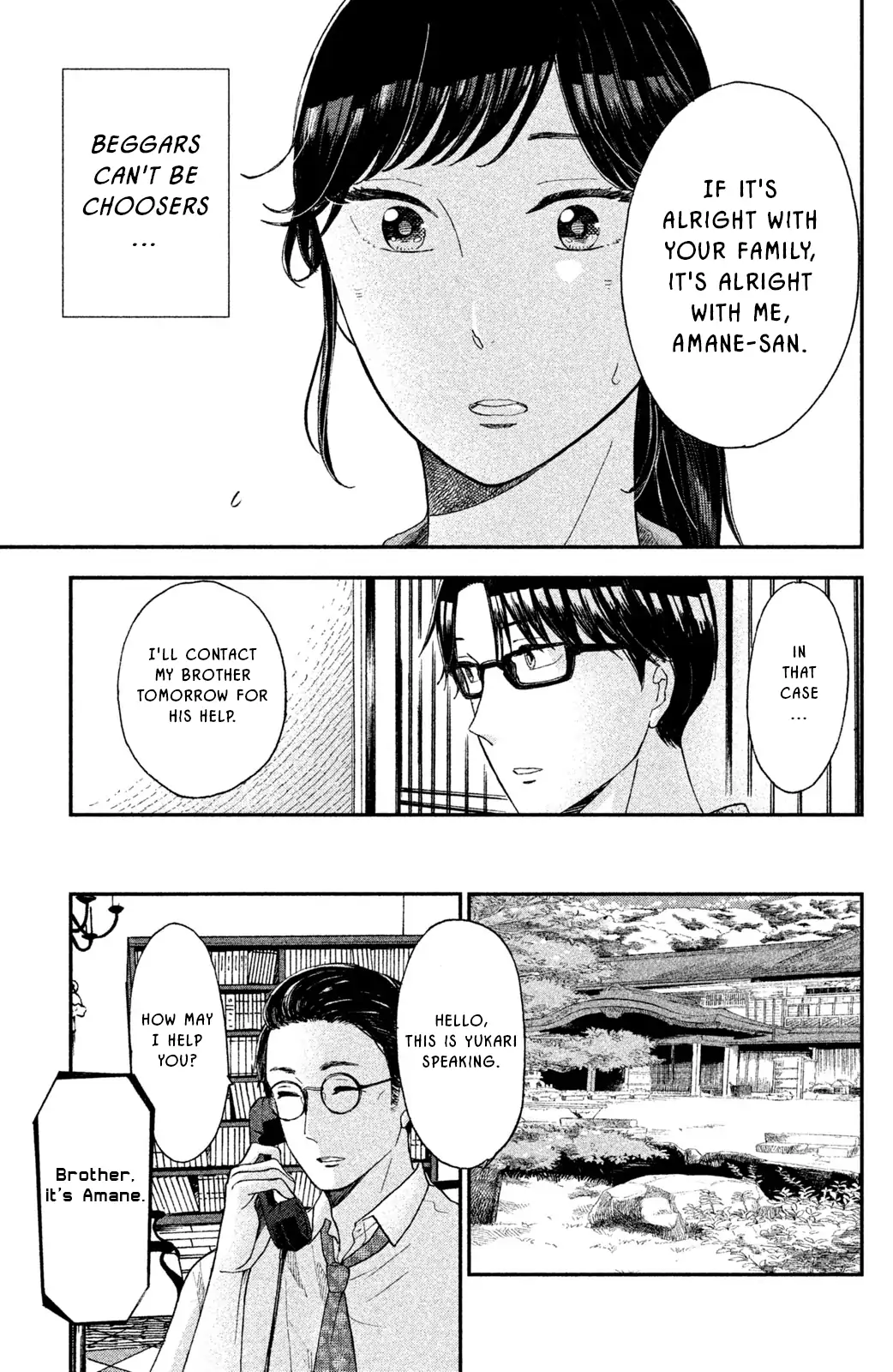 Nagatan to Aoto: Ichika no Ryourichou Chapter 7 page 8 - 