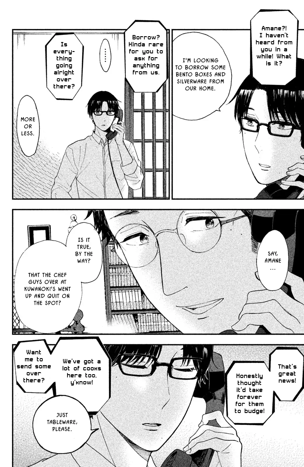 Nagatan to Aoto: Ichika no Ryourichou Chapter 7 page 9 - 