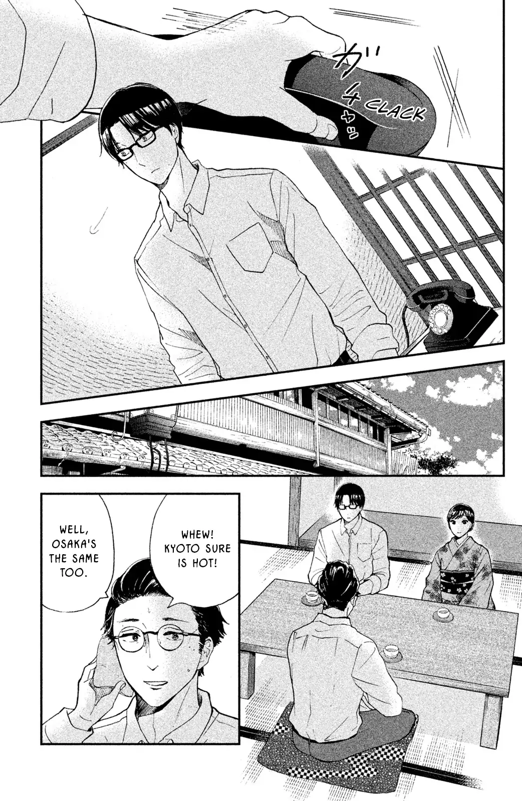Nagatan to Aoto: Ichika no Ryourichou Chapter 7 page 10 - 
