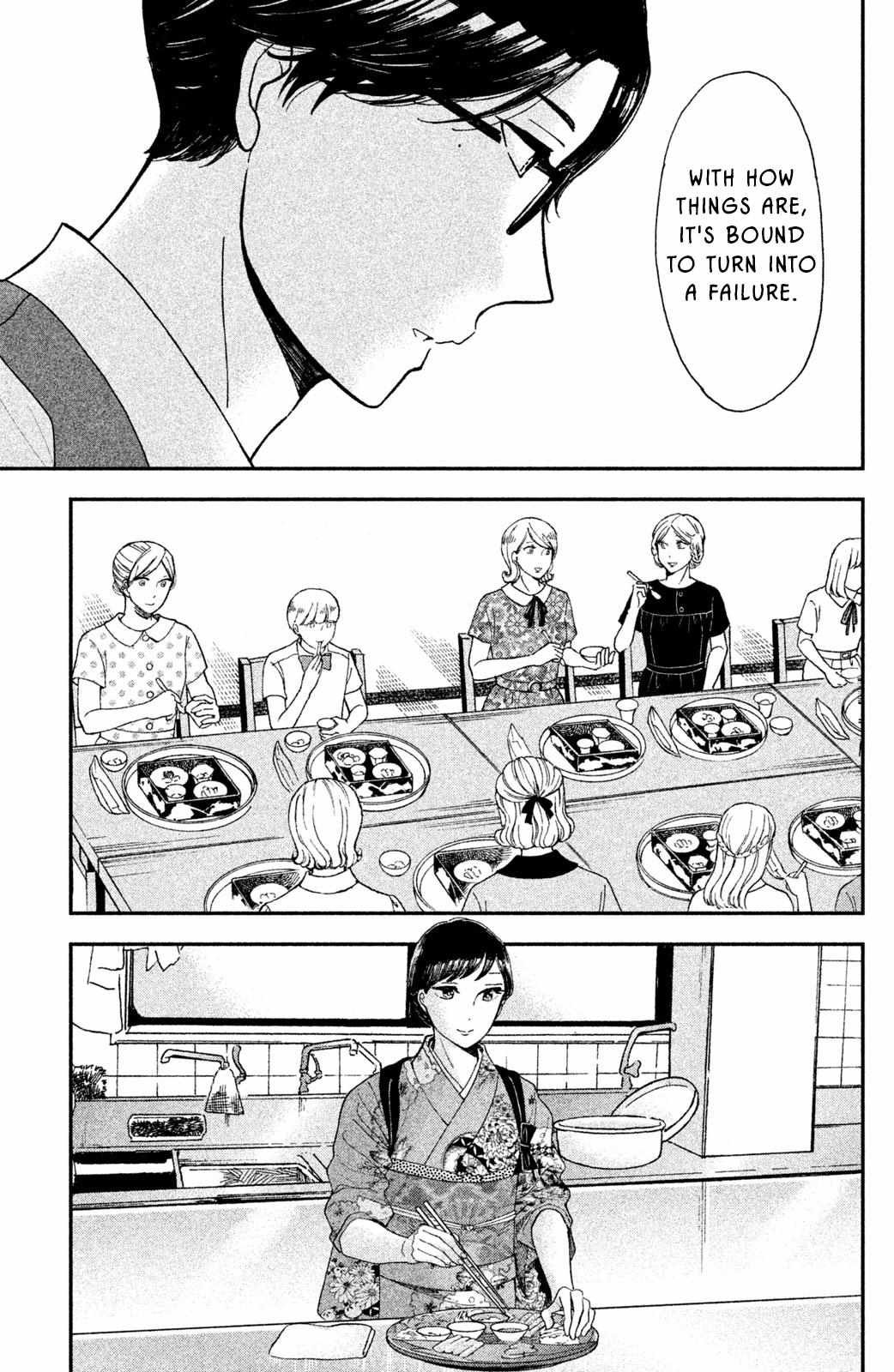 Nagatan to Aoto: Ichika no Ryourichou Chapter 8 page 2 - 