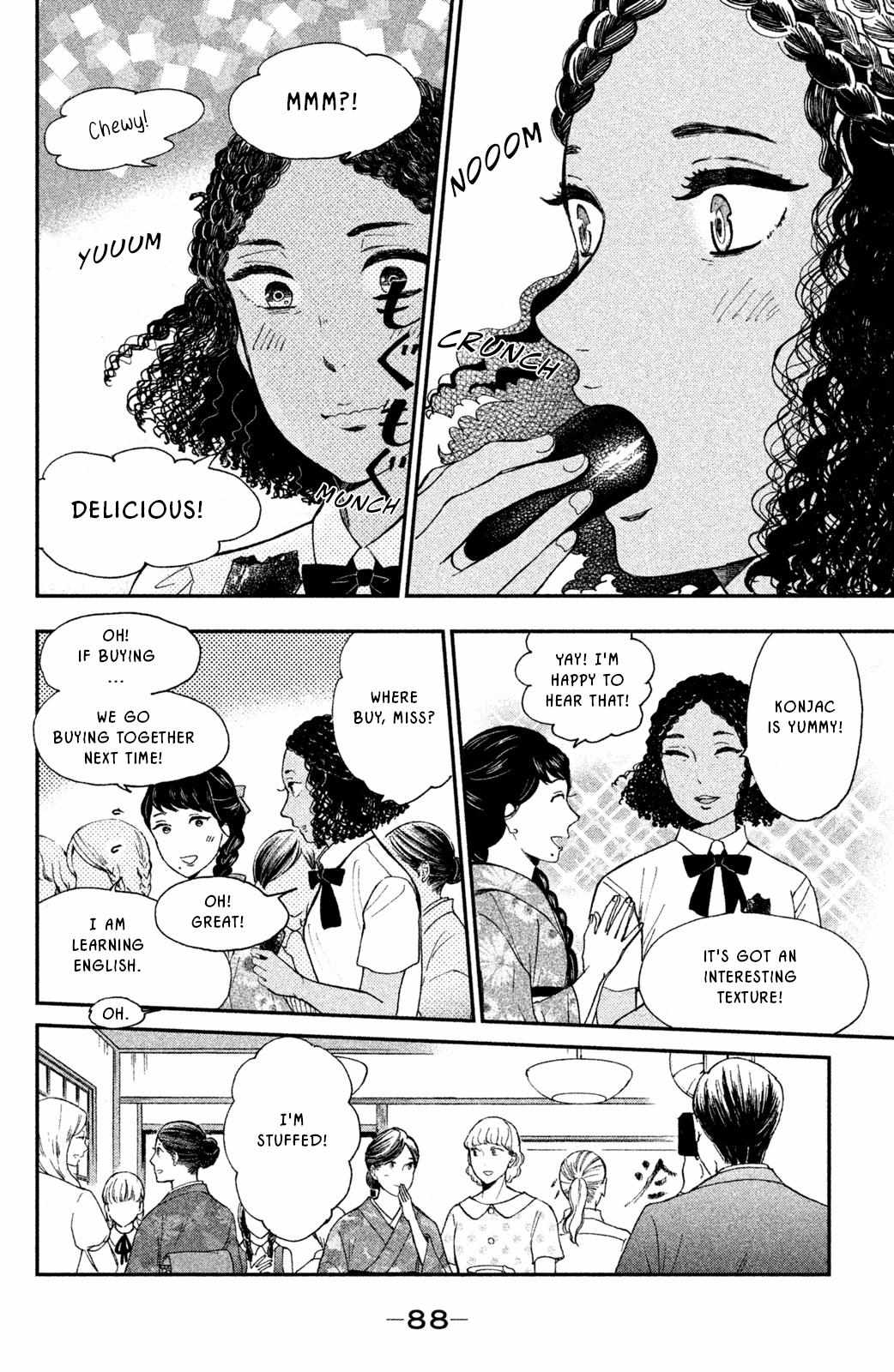 Nagatan to Aoto: Ichika no Ryourichou Chapter 8 page 16 - 
