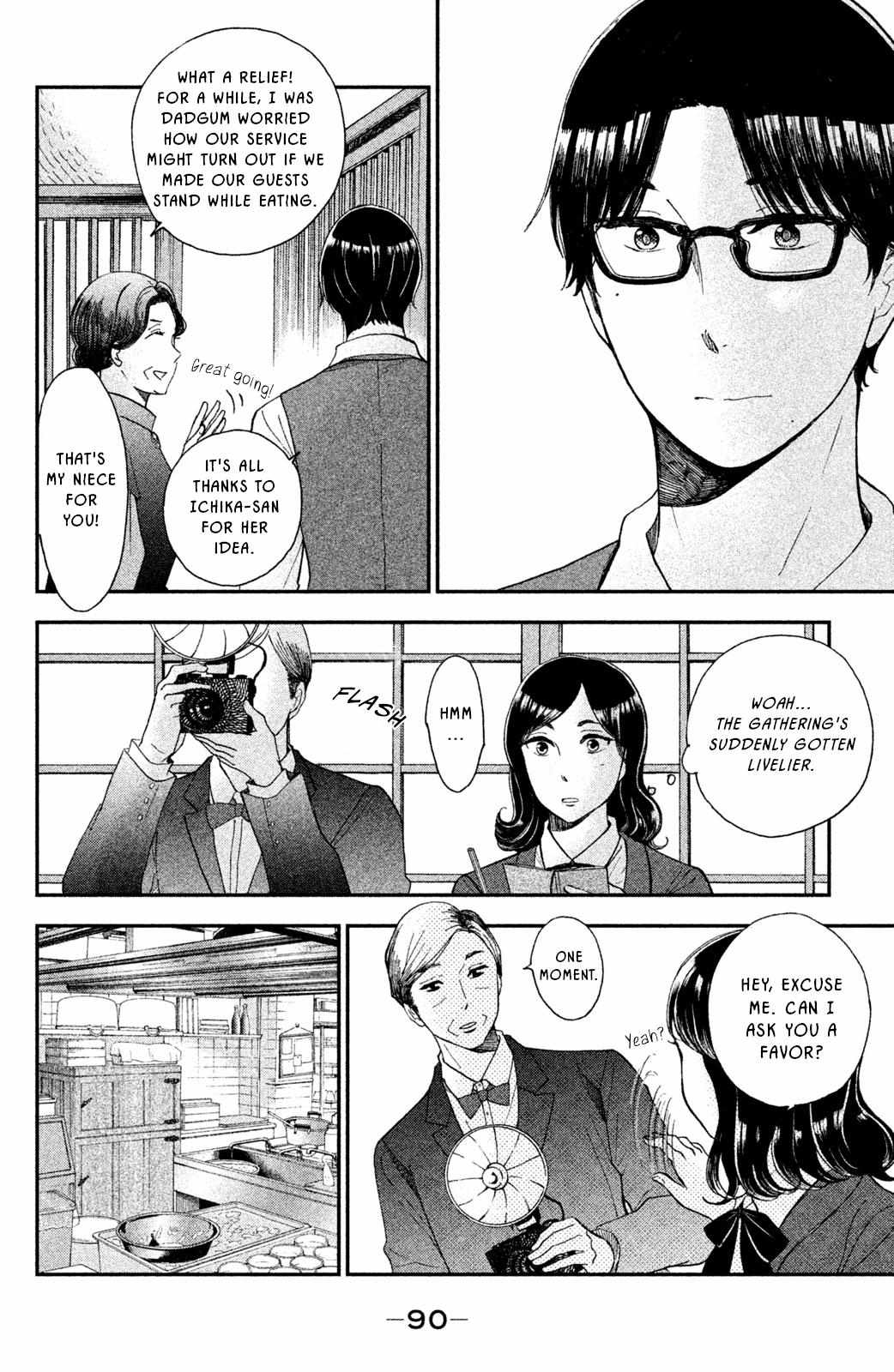Nagatan to Aoto: Ichika no Ryourichou Chapter 8 page 18 - 