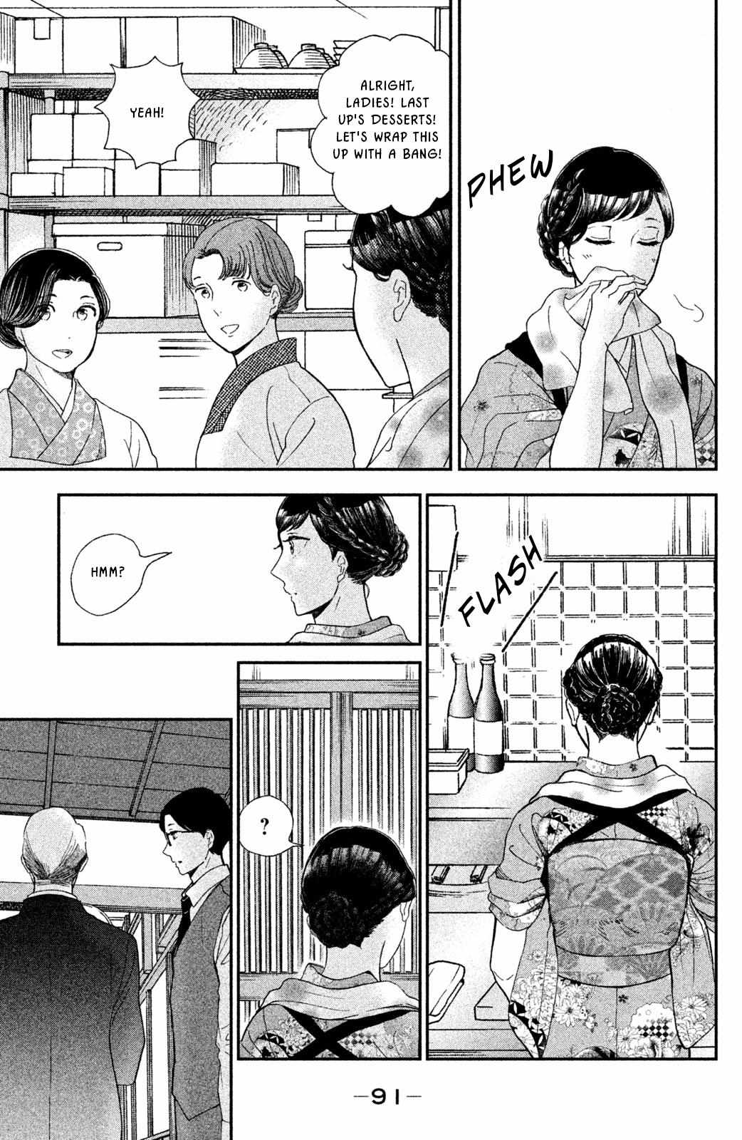 Nagatan to Aoto: Ichika no Ryourichou Chapter 8 page 19 - 
