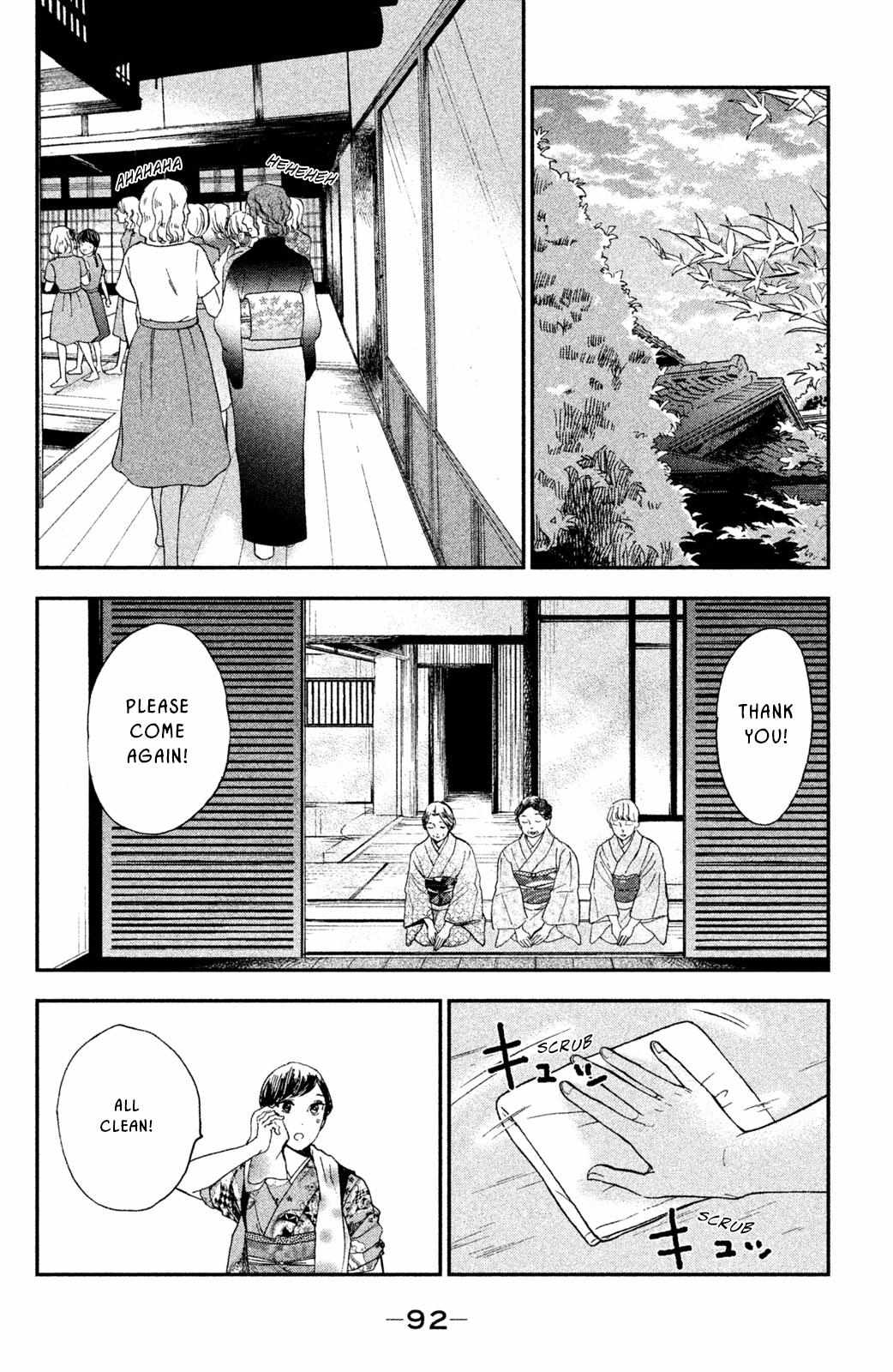 Nagatan to Aoto: Ichika no Ryourichou Chapter 8 page 20 - 