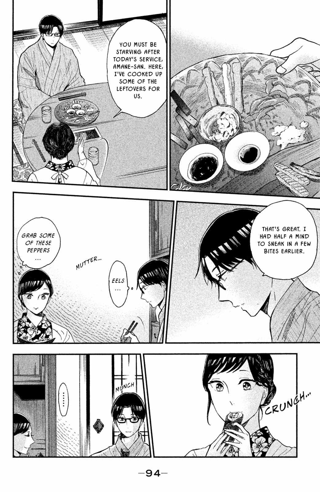 Nagatan to Aoto: Ichika no Ryourichou Chapter 8 page 22 - 