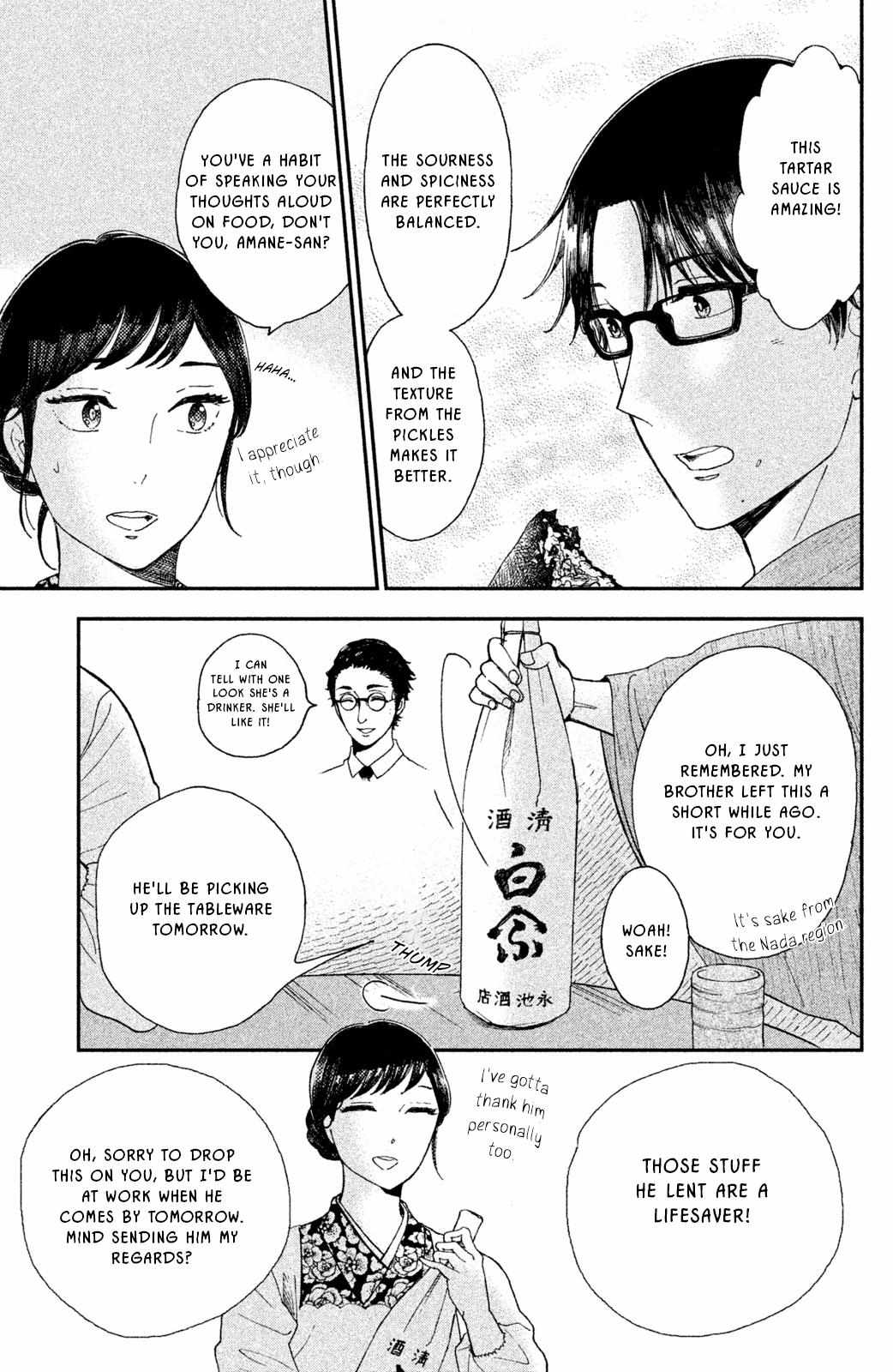 Nagatan to Aoto: Ichika no Ryourichou Chapter 8 page 23 - 