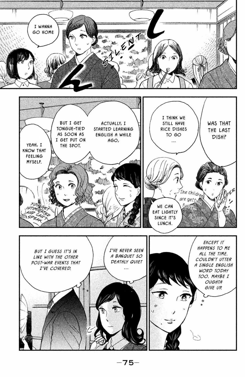 Nagatan to Aoto: Ichika no Ryourichou Chapter 8 page 4 - 