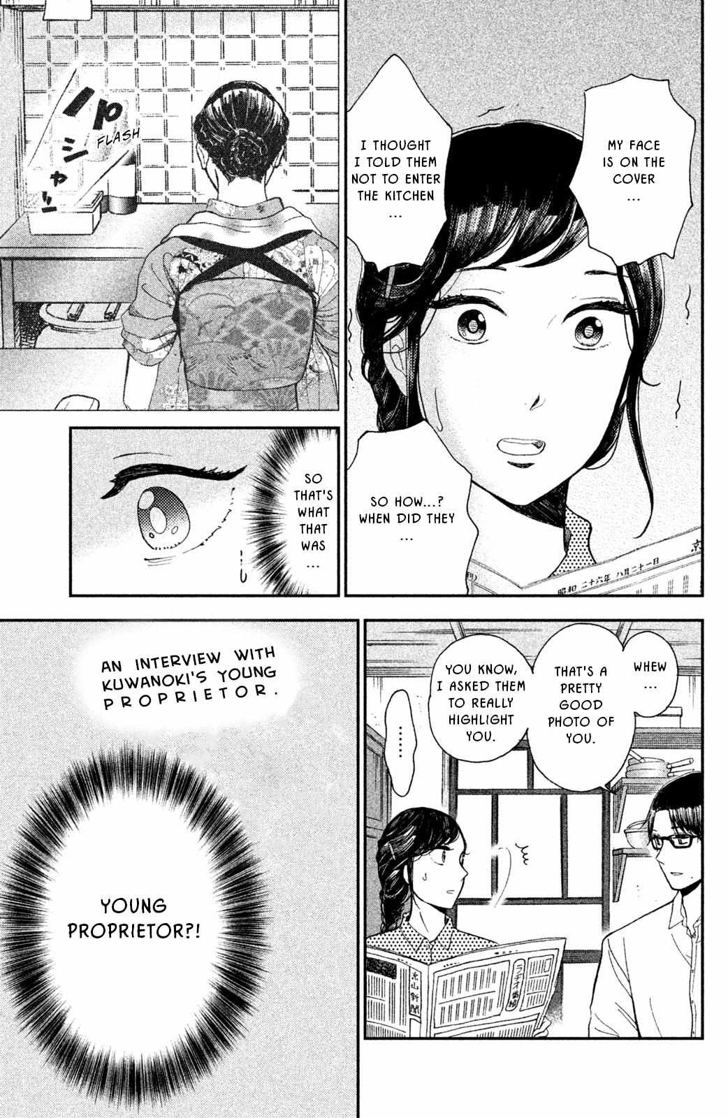 Nagatan to Aoto: Ichika no Ryourichou Chapter 8 page 31 - 