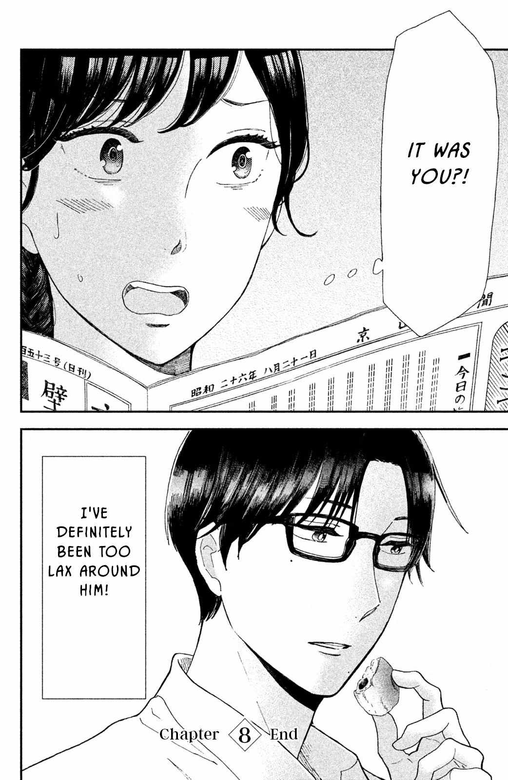 Nagatan to Aoto: Ichika no Ryourichou Chapter 8 page 32 - 