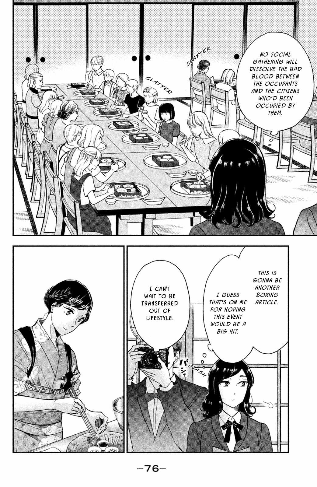 Nagatan to Aoto: Ichika no Ryourichou Chapter 8 page 5 - 