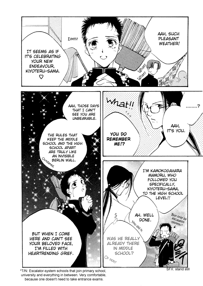 Naive Electric Chapter 1.1 page 2 - 