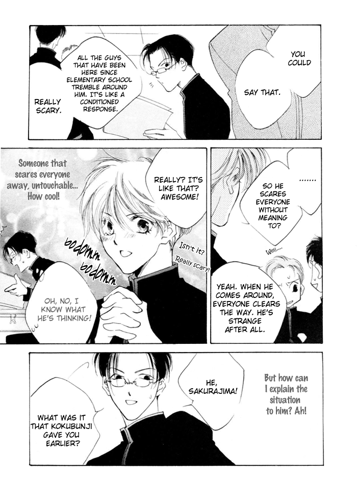 Naive Electric Chapter 1.1 page 11 - 