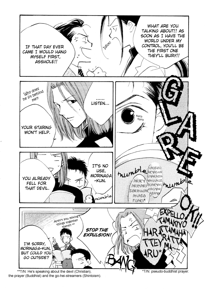 Naive Electric Chapter 1.1 page 16 - 