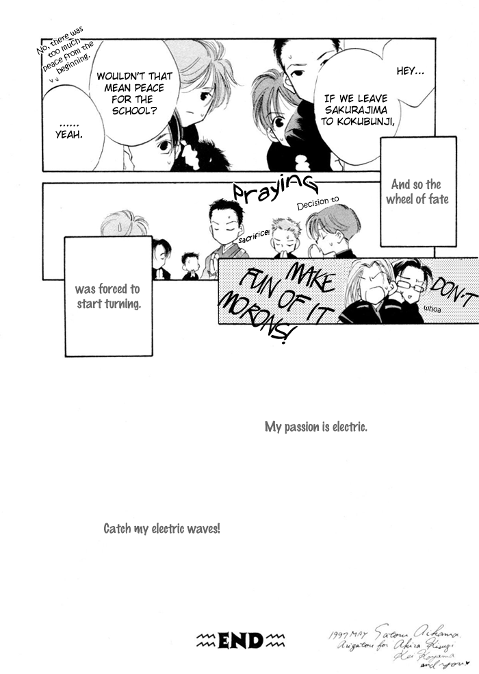 Naive Electric Chapter 1.1 page 18 - 