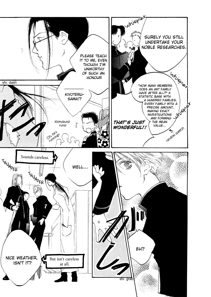 Naive Electric Chapter 1.1 page 3 - 