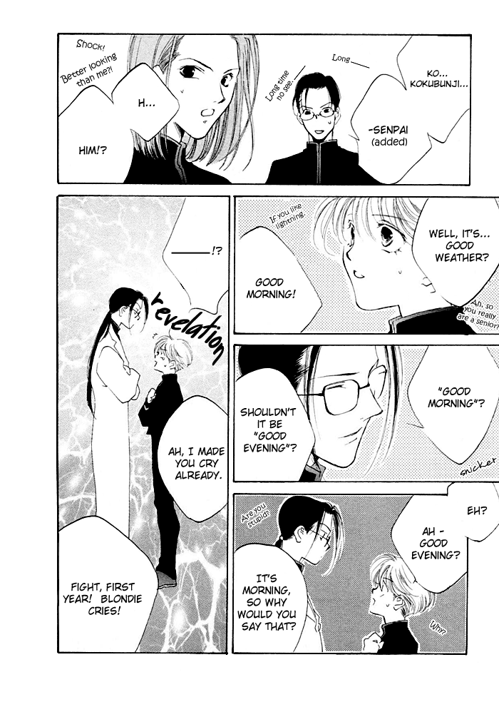 Naive Electric Chapter 1.1 page 4 - 