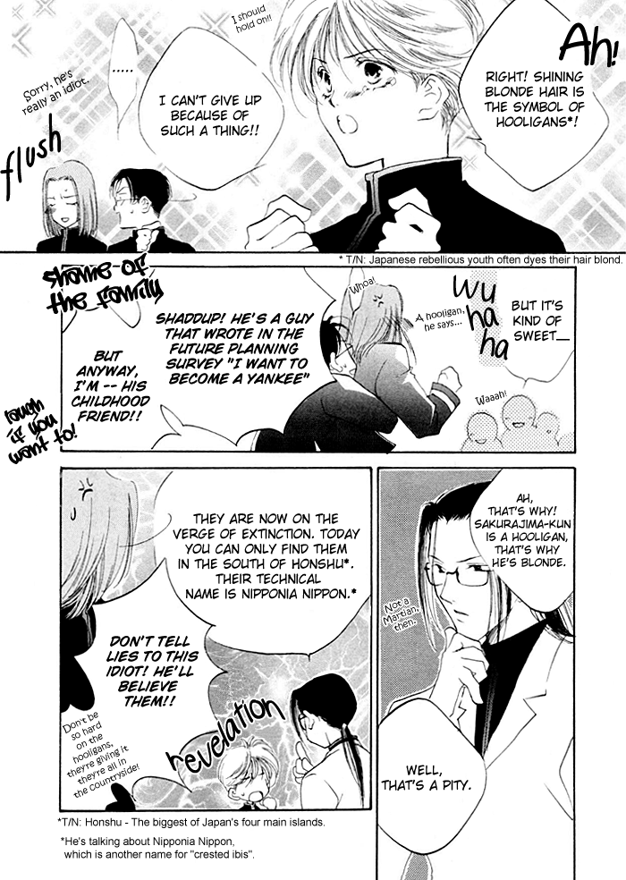 Naive Electric Chapter 1.1 page 5 - 