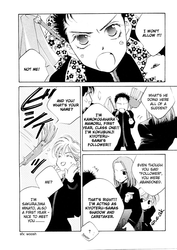 Naive Electric Chapter 1.1 page 8 - 
