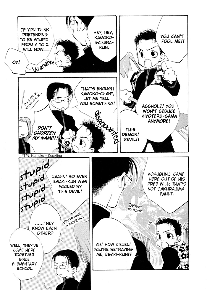 Naive Electric Chapter 1.1 page 9 - 