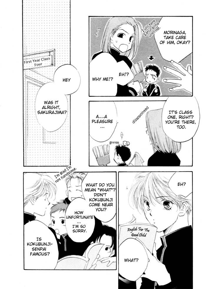 Naive Electric Chapter 1.1 page 10 - 