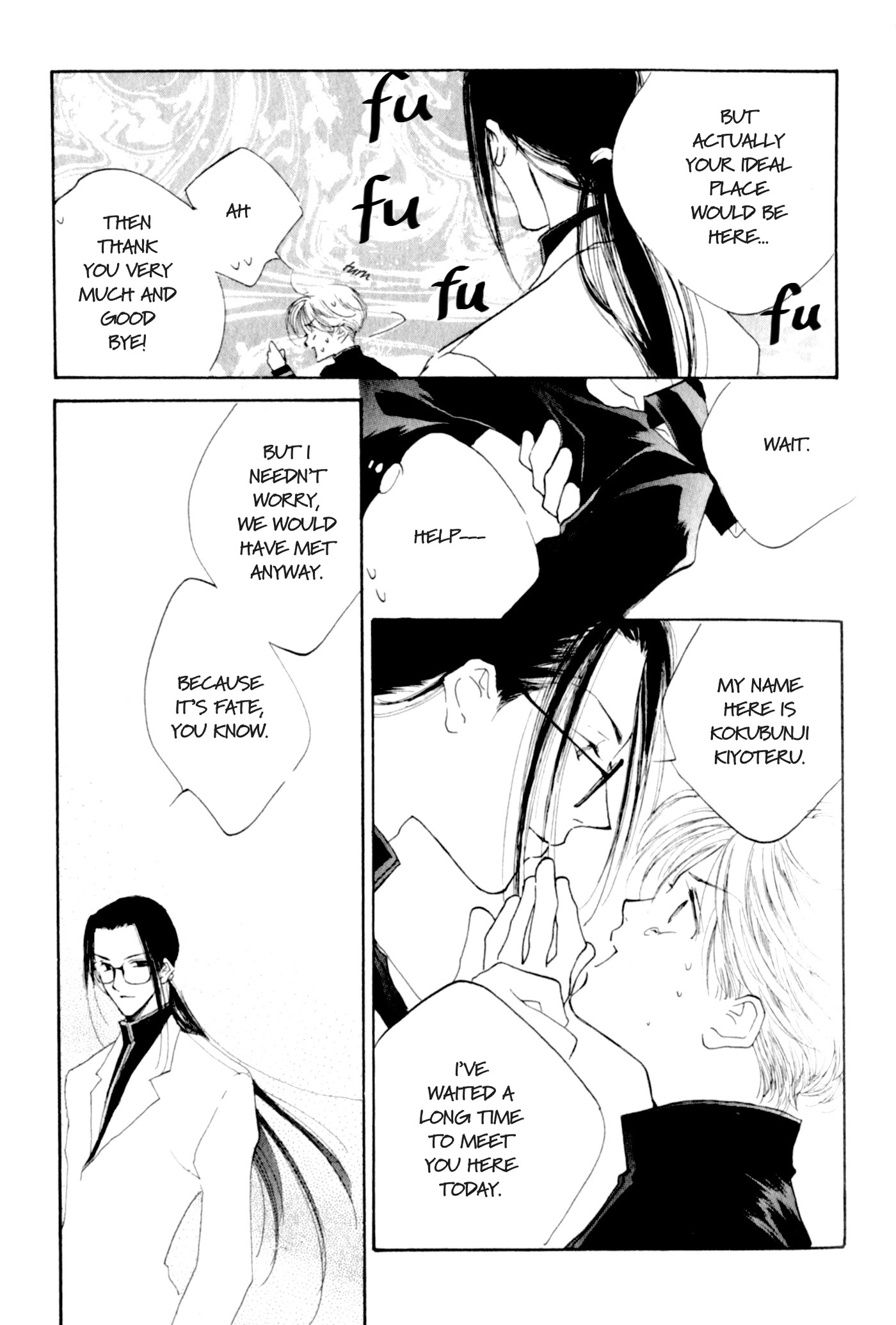 Naive Electric Chapter 1 page 14 - 