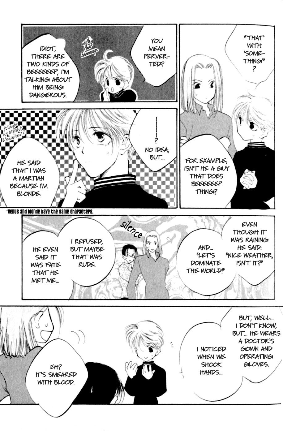 Naive Electric Chapter 1 page 18 - 