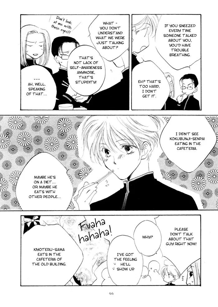 Naive Electric Chapter 2 page 11 - 
