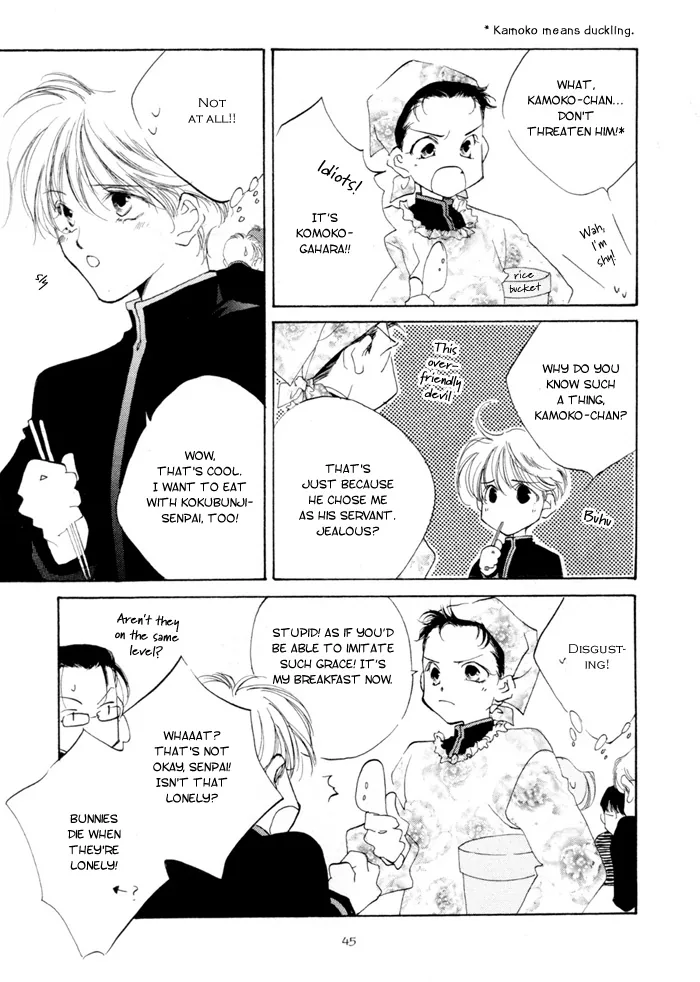 Naive Electric Chapter 2 page 12 - 