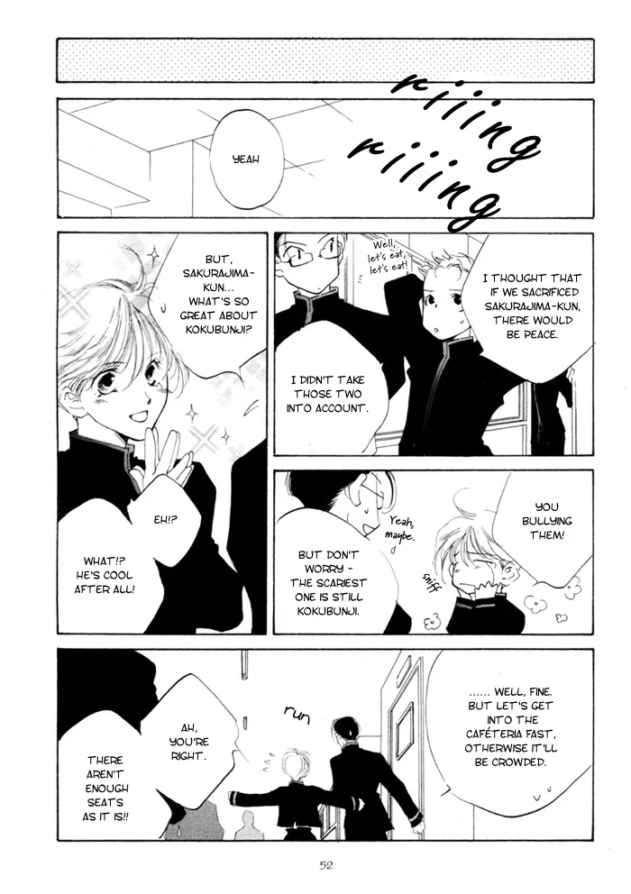 Naive Electric Chapter 2 page 19 - 