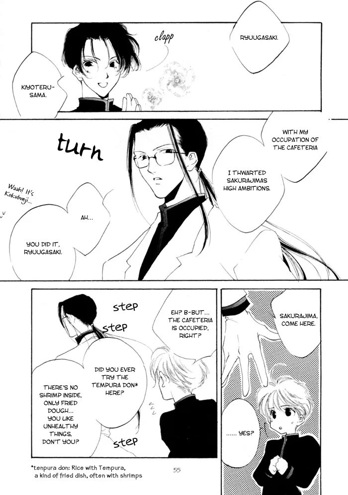 Naive Electric Chapter 2 page 22 - 
