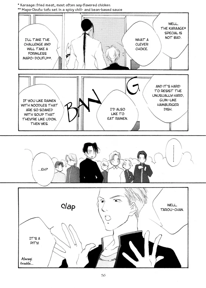 Naive Electric Chapter 2 page 23 - 