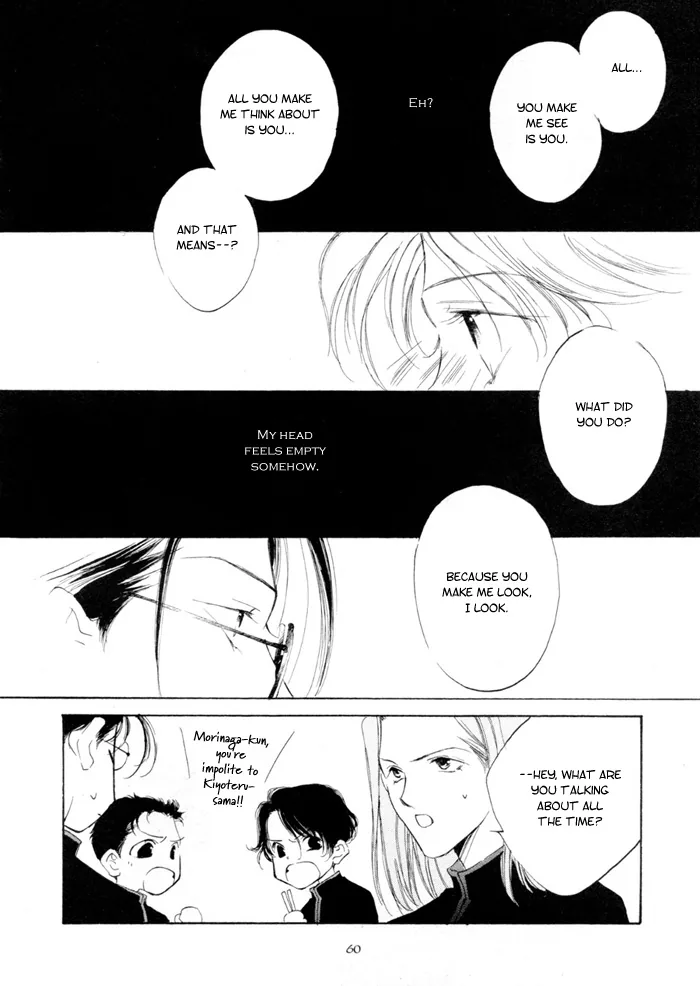 Naive Electric Chapter 2 page 27 - 